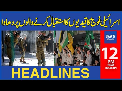 Israeli Army Attack Those Who Welcomed Palestinian Prisoners | 12 PM | Dawn News Headlines | Nov 29,