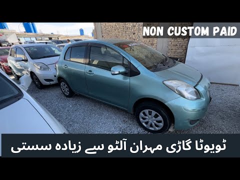 TOYOTA Vitz 1.3 (2008) NCP | non custom paid | ncp car Quetta | ncp car Pakistan