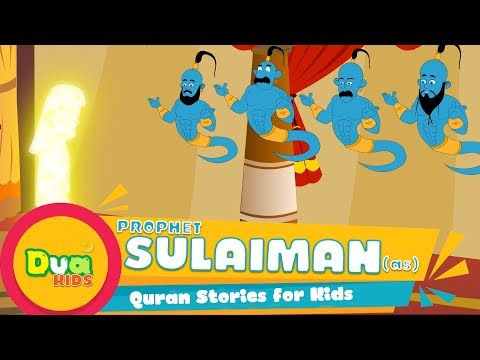 Sulaiman (AS) Prophet Stories In English Ep 25 | Islamic Kids Videos | Kids Islamic Stories #Cartoon