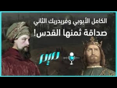 سلسله رجال خانوا هذه الأمة : ملك مصر و معاهده يافا