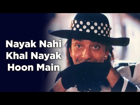 Ji Han Main Hun Khalnayak - Sunjay Dutt | Kavita Krishnamurthy, Vinod Rathod | खल नायक हूँ मैं