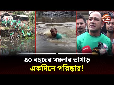 কথা রাখলেন ব্যারিস্টার সুমন, প্রশংসায় পঞ্চমুখ সাধারণ মানুষ | Barrister Suman | Channel 24