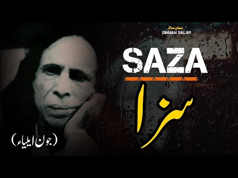 Saza Jaun Elia Ghazal