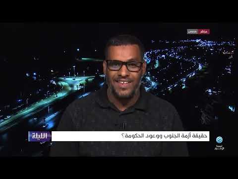 حوارية الليلة 06-01-2024