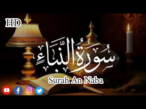 Surah An Naba | سورۃ النباء | Holy Quran beautiful Recitation | القرآن الکریم | Full HD |  