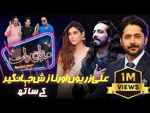 Ali Zaryoun &amp;amp; Nazish Jahangir | Imran Ashraf | Mazaq Raat Season 2 | Ep 05 | Honey Albela