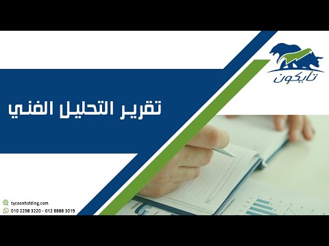 اغتنم الفرصة مع تايكون ٩-١-٢٠٢٣