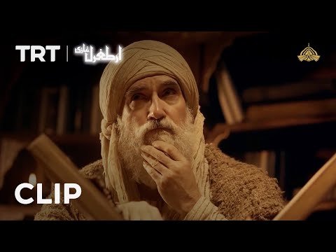 Ibn Arabi confronts Ustadi Azam