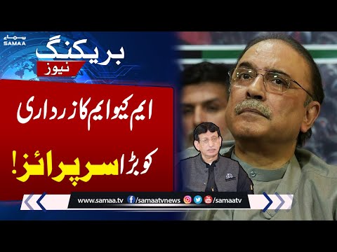 MQM gave Surprise to Asif Ali Zardari | Breaking News | SAMAA TV