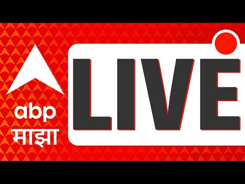 ABP Majha LIVE TV | Rahul Gandhi | Bharat Jodo Nyay Yatra | Mahayuti Melava | Marathi News