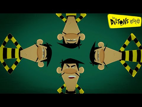 हिन्दी The Daltons 🌵 Bubble Trouble (S1-E01) Hindi Cartoons for Kids