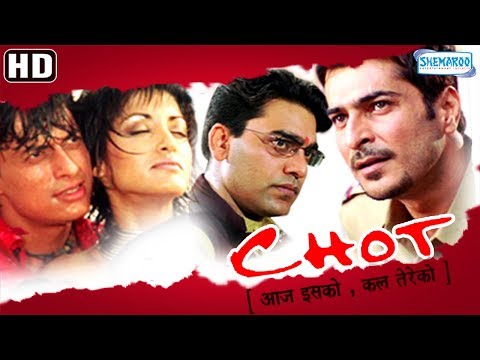 Chot- Aaj Isko, Kal Tereko (2004)(HD &amp; Eng Subs)- Ashutosh Rana | Nethra Raghuraman - Hindi Movie