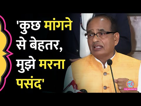 CM की कुर्सी जाने के बाद पहली बार Shivraj Singh आए सामने, इशारों में &lsquo;दिल्ली&rsquo;&nbsp;को ये&nbsp;संदेश&nbsp;दे गए!