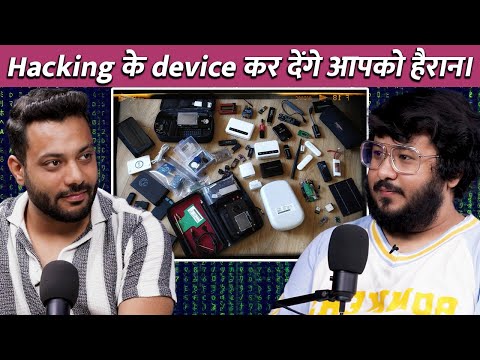 Aise Hacking Device Apne Dekhe Nahi Honge? | RealTalk Clips