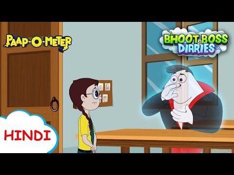 सूमा जैसी कोई नहीं | Moral Stories for Kids | भूत बॉस डायरीज़