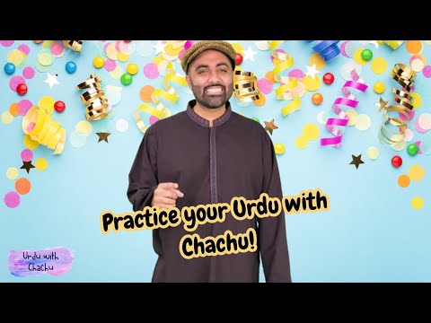 Episode 10 - Recap! | Urdu Lessons | Babies, Toddlers, Kids | Basic Urdu | Learn Urdu