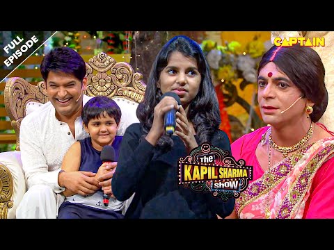 कपिल शर्मा शो से मिला मैथिली ठाकुर को गाने का मौका | Best Of The Kapil Sharma Show | EPISODE- 13