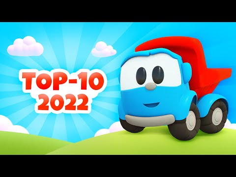 Leo the truck cartoon TOP 10 episodes 2022 | Car cartoons for kids &amp; Street vehicles.