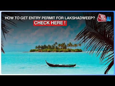 Lakshadweep: How To Get Entry Permit For Lakshadweep, Here Is The Travel Guide | AI Jai