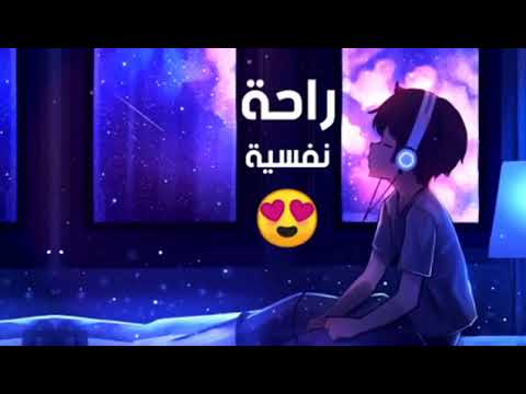 هزاع البلوشي سمعك وقلبك &hearts;️ راحة نفسية تلاوة خاشعة لعلاج ضيق الصدر والهم ارح مسمعك واسمعها😌🎧