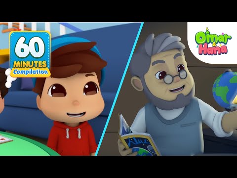 (New Compilation) Omar &amp;amp; Hana 60 Minutes | Islamic Series &amp;amp; Songs For Kids | Omar &amp;amp; Hana English