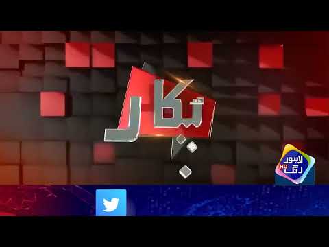 Aurton Per Jadu Kr Ky Baba G Un Ky Sath.. | Taftishi With Salman Qureshi | Lahore Rang