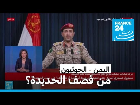 محمد البخيتي: نحن في اليمن في حالة حرب معلنة مع بريطانيا وأمريكا