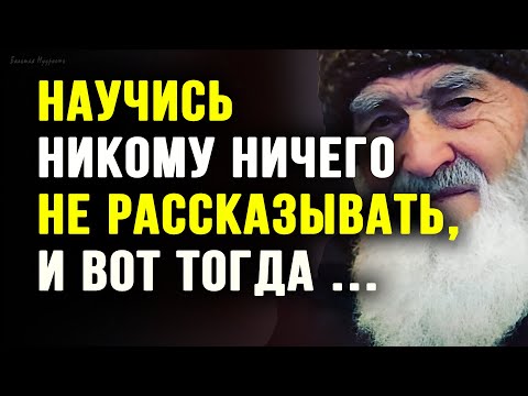 Коротко и Мудро сказано! Всё из жизни, Мудрые цитаты со смыслом, Правда в каждом слове