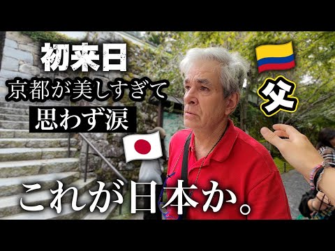 He is moved to tears by the beauty of this Japanese garden | First time in Kyoto, Japan