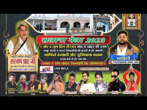 Mahi Janda Hoya Le Gaya Hasse || New Qawwali 2023 || Sonu Surjit Majri Wala