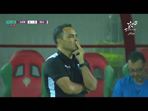 ? بث مباشر | يوسفية برشيد - الرجاء الرياضي