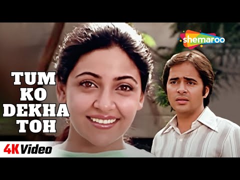 Tum Ko Dekha Toh- 4K Video | Saath Saath | Farooq Sheikh, Deepti Naval |Javed Akhtar | Ghazals Songs