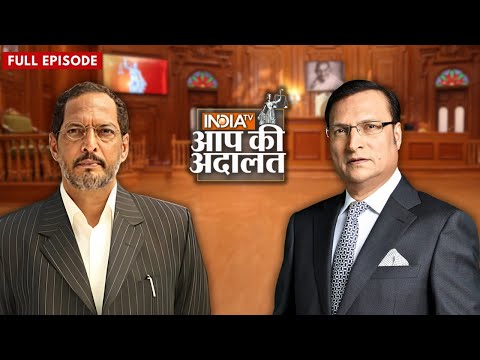 Nana Patekar in Aap Ki Adalat: जब नाना पाटेकर Aap Ki Adalat में आये | Rajat Sharma