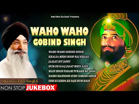 Waho Waho Gobind Singh | Bhai Harjinder Singh Ji | Shabad Gurbani | Punjabi Devotional Songs