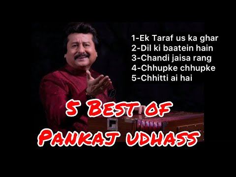 Pankaj Udhas best 5 Ghazal /Songs | Song Guru