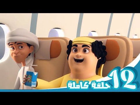 مغامرات منصور | وقت التشويق ج12 l | Mansour's Adventures | Excitement Time! P12