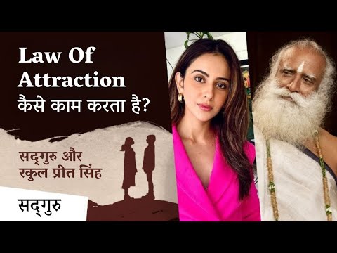 Law of attraction कैसे काम करता है? | Rakul Preet Singh &amp;amp; Sadhguru | Sadhguru Hindi