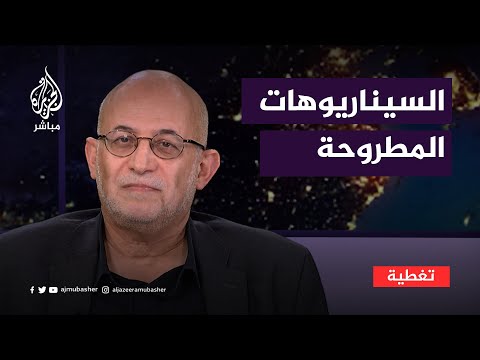 ما السيناريوهات المطروحة في قطاع غزة؟