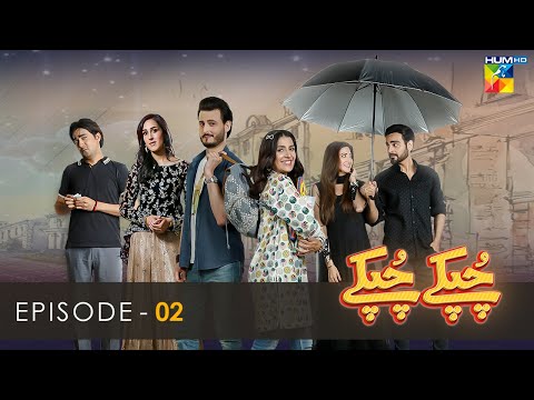 Chupke Chupke - Episode 02 - Osman Khalid Butt - Ayeza Khan - Arsalan Naseer - HUM TV