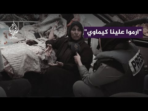 فلسطينية في غزة: ارموا علينا كيماوي كلياتنا ليش بتخلونا نحزن على حبايبنا