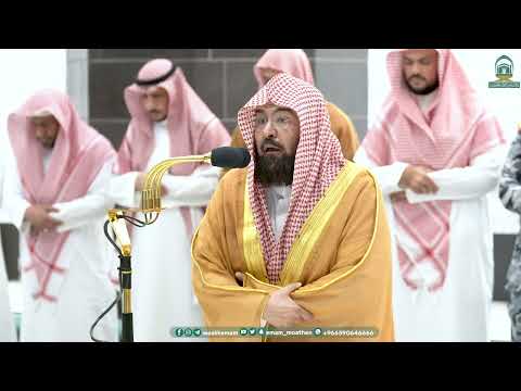 صلاة العشاء من الحرم المكي معالي الشيخ أ.د. عبد الرحمن السديس 21 جمادى الآخرة 1445هـ.