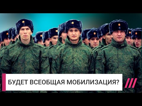 Как подготовиться к облавам и всеобщей мобилизации