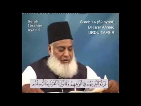 14 Surah Ibrahim Dr Israr Ahmed Urdu