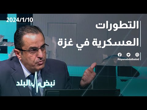 التطورات العسكرية والميدانية