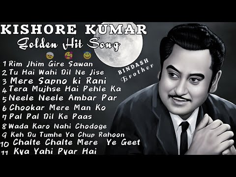 Kishore Kumar Golden Hit Song || Kishore Kumar Top Hits song || Kishore Kumar all song