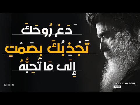 ثلاث ساعات ستبحر بك عميقا في بحر الحب بكلمات جلال الدين الرومي و شمس الدين التبريزي