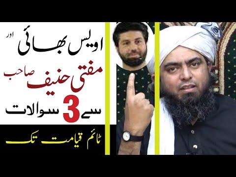 26 Nov MUNAZRA  | Engineer Muhammad Ali Mirza vs Mufti Hanif Qureshi | Owais Rabbani