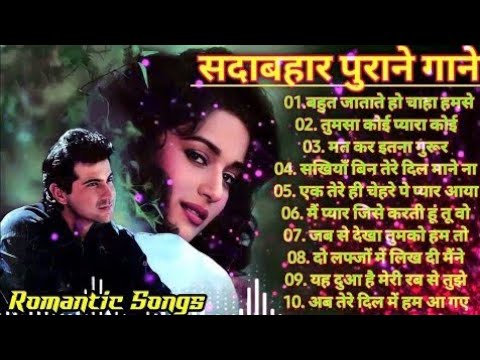 90s Evergreen Hindi Songs, 🥀 |90s Jhankar Beats,Udit ,🥀Narayan, Alka Yagnik, 💔Kumar Sanu🥀