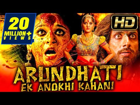 Anushka Shetty Best Horror Hindi Dubbed (FULL HD) Movie l Arundhati Ek Anokhi Kahani l Sonu Sood