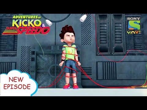 सुपर कंप्यूटर - मेगा मैक्स | Adventures of Kicko &amp; Super Speedo | Moral stories for kids in Hindi